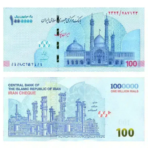Iranian Rial 1 Million UNC Banknote 2022 | Pick W166