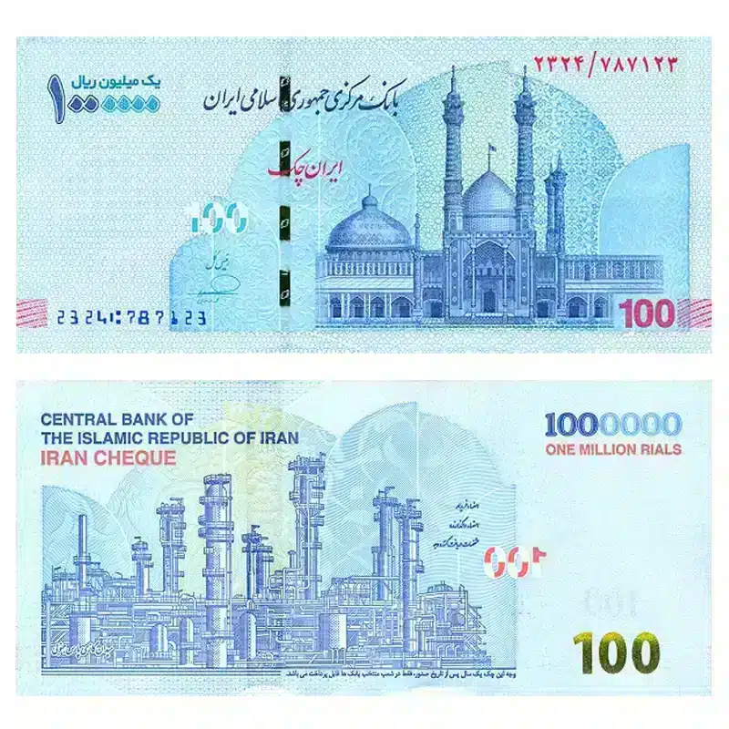 Iranian Rial 1 Million UNC Banknote 2022 | Pick W166