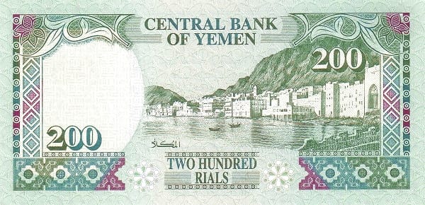 Yemeni Rial 200 UNC Banknote 1996 | Pick 29 - Image 2