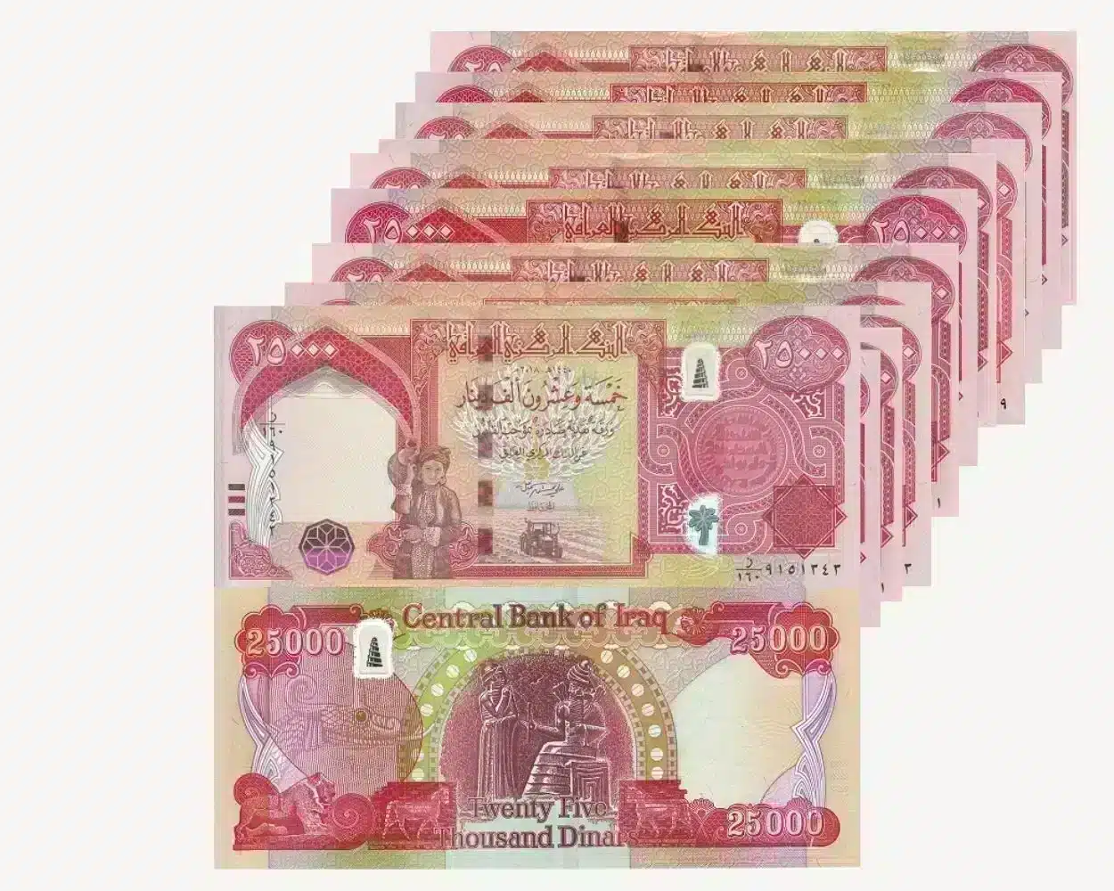Iraqi Dinar 500000 Banknote Lot | 20 x 25000 IQD