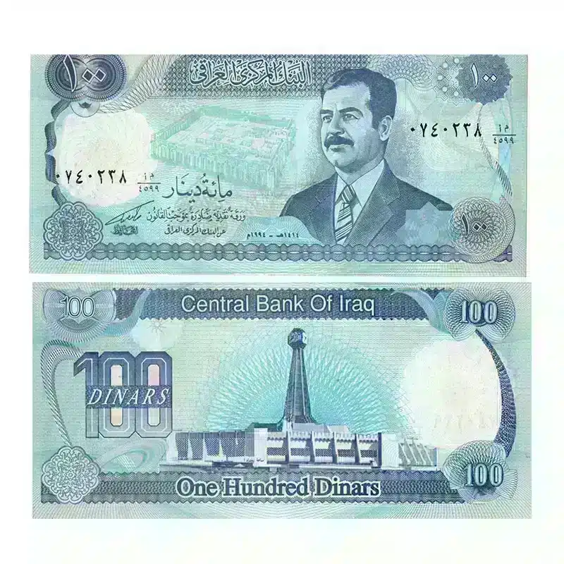 Iraqi Dinar 100 UNC Banknote 1994 | Saddam Era Pick 84