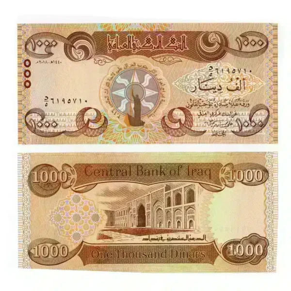 Iraqi Dinar 1000 UNC Banknote 2018 | Pick 104