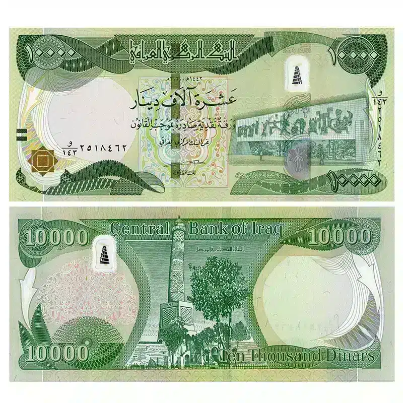 Iraqi Dinar 10000 UNC Banknote 2020-2025 | Pick 101