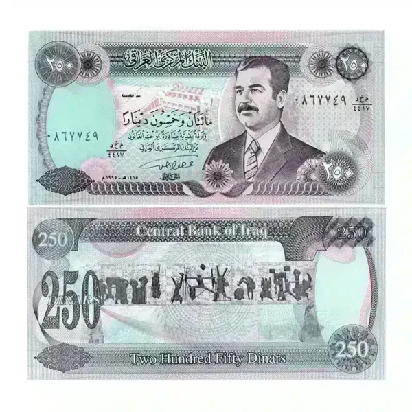 Iraqi Dinar 250 UNC Banknote 1994 | Saddam Era Pick 85