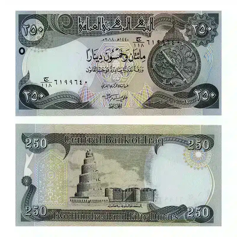 Iraqi Dinar 250 UNC Banknote 2018 | Pick 97