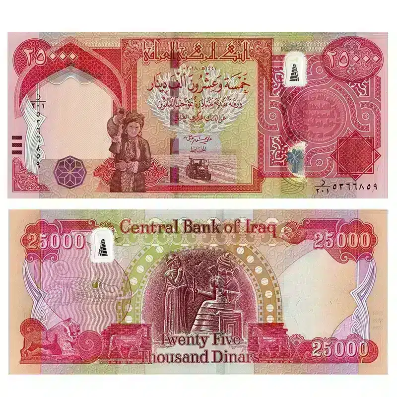 Iraqi Dinar 25000 UNC Banknote 2020-2025 | Pick 102