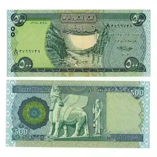 Iraqi Dinar 500 UNC Banknote 2018 | Pick 98