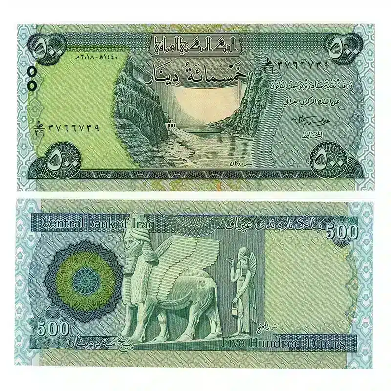 Iraqi Dinar 500 UNC Banknote 2018 | Pick 98