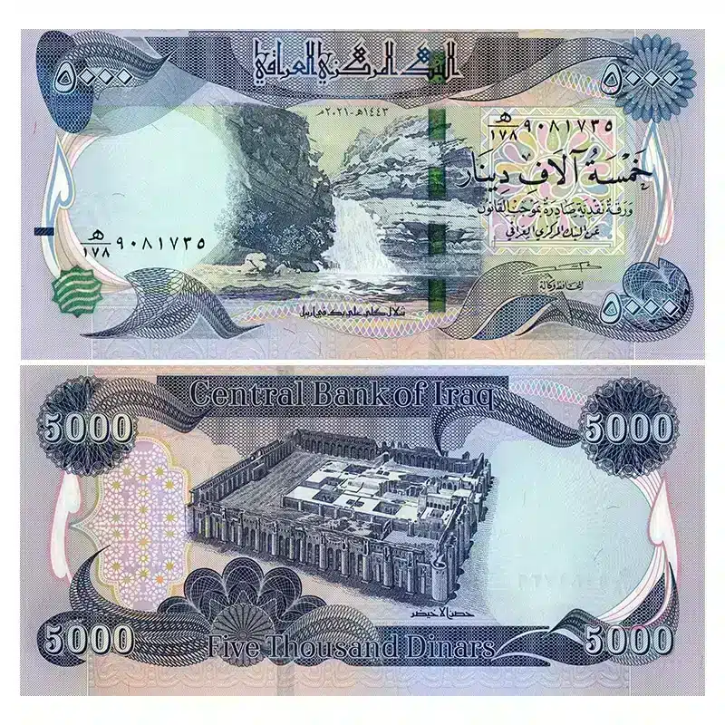 Iraqi Dinar 5000 UNC Banknote 2021-2025 | Pick 100