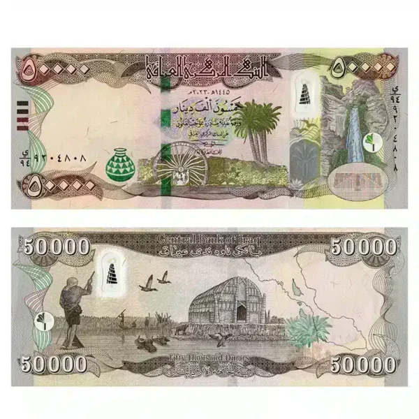 Iraqi Dinar 50000 UNC Banknote 2020-2025 | Pick 103