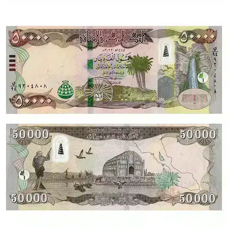 Iraqi Dinar 50000 UNC Banknote 2020-2025 | Pick 103