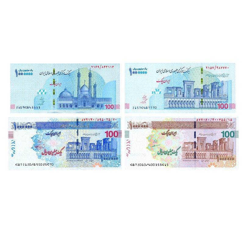 Iranian Rial 1 Million UNC Banknote Set | 4 Notes
