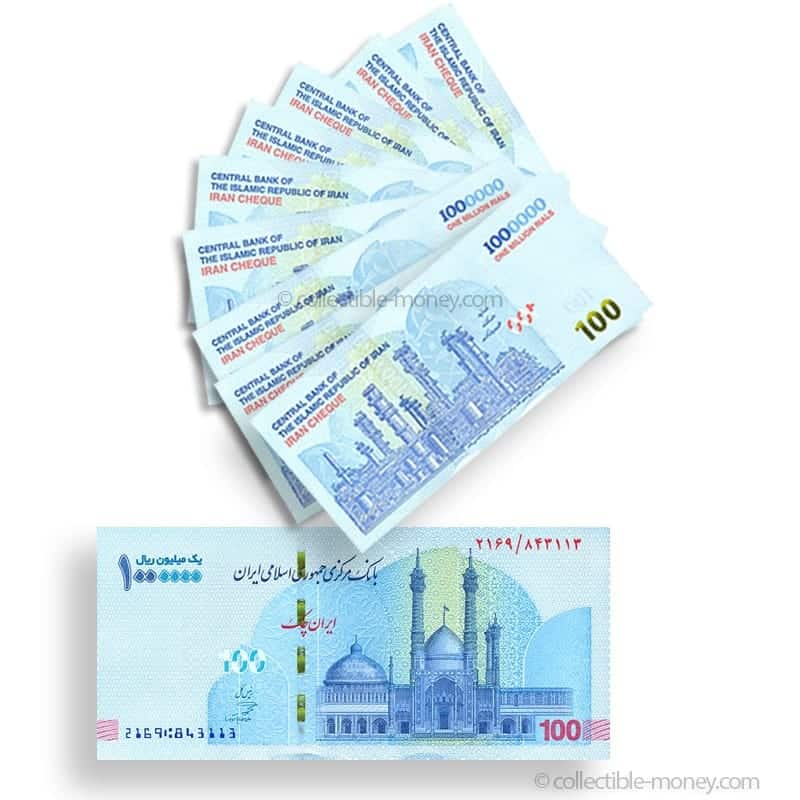 Iranian Rial 1 Million UNC Banknote Lot 2022 | 10 Notes Pick W166