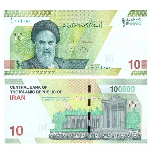 Iranian 100000 Rials UNC Banknote 2021 | Pick W163