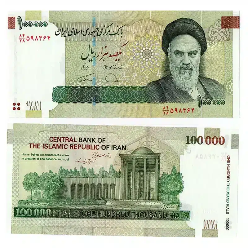 Iranian Rial 100000 UNC Banknote | Pick 151