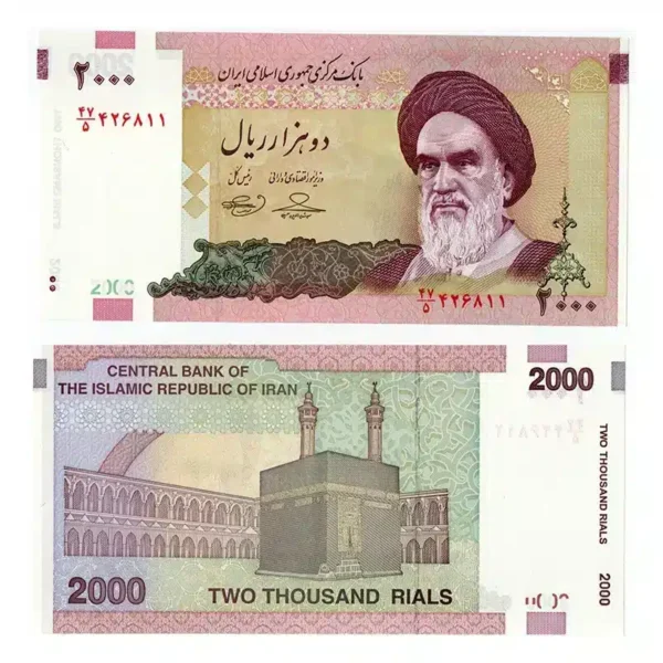 Iranian 20000 Rials UNC Banknote 2018 | Pick #153