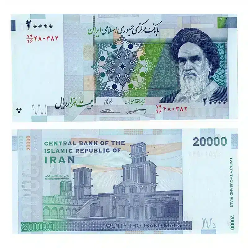 Iranian Rial 20000 UNC Banknote | Pick 153