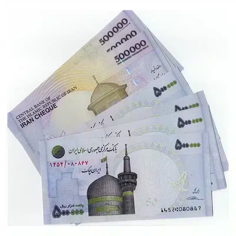 Iranian Rial 500000 UNC Banknote Lot 2015 | 5 Notes Pick 154