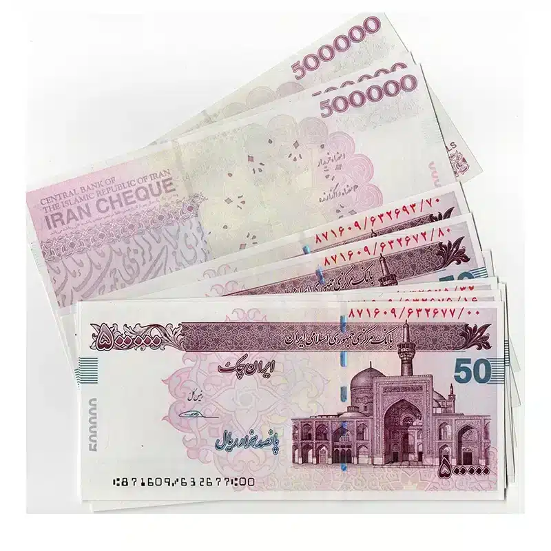 Iranian Rial 500000 UNC Banknote Lot | 5 Notes Pick W153A