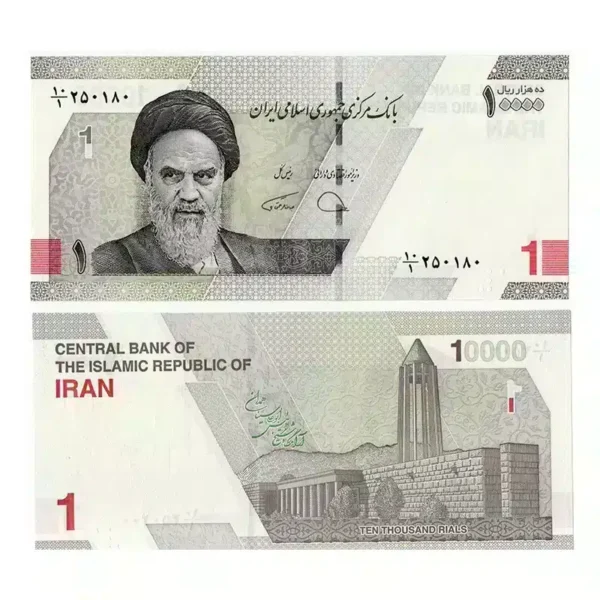 Iranian 10000 Rials UNC Banknote 2022 | Pick W160