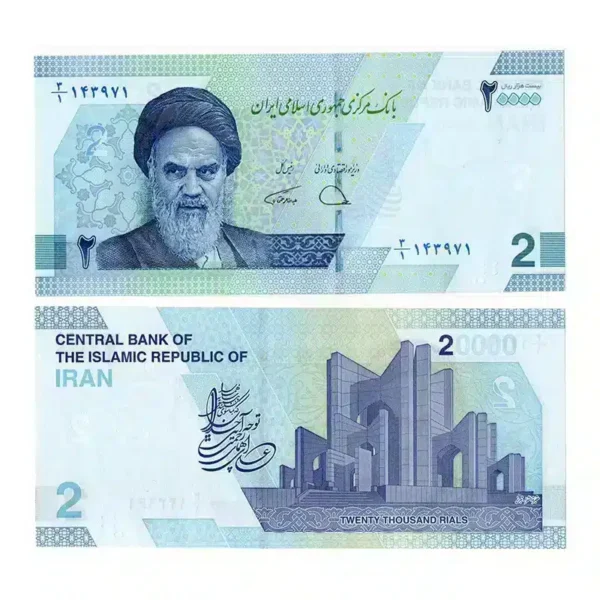 Iranian 20000 Rials UNC Banknote 2022 | Pick W161