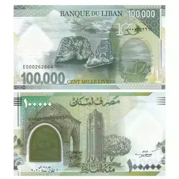 Lebanese Pound 100000 UNC Commemorative Banknote 2020 | Polymer