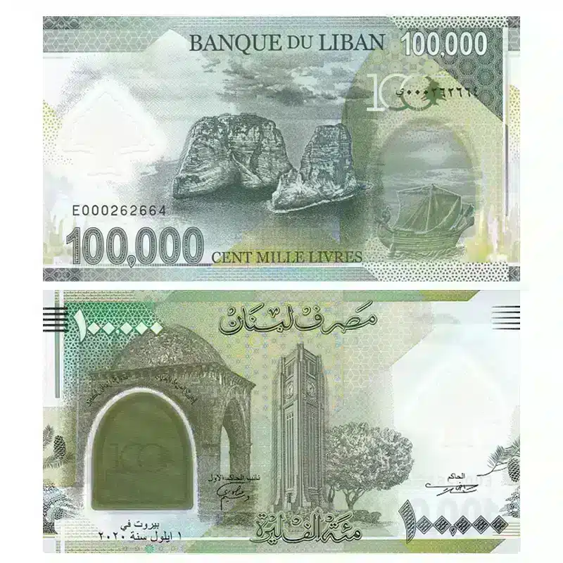 Lebanese Pound 100000 UNC Commemorative Banknote 2020 | Polymer