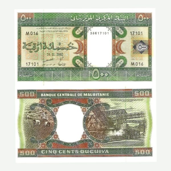 Mauritanian Ouguiya 500 UNC Banknote 2002 | Pick 8
