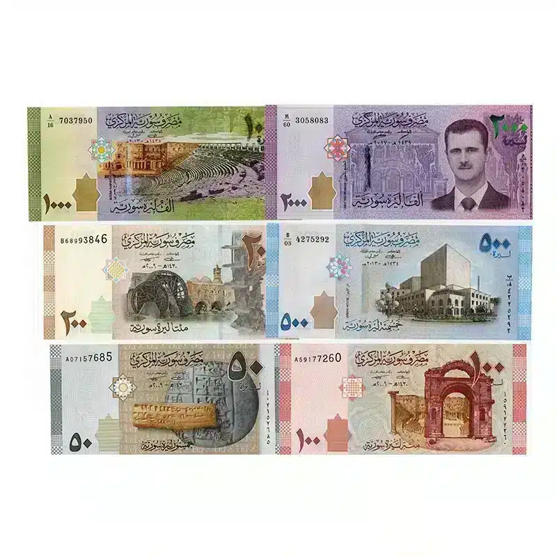 Syrian Pound UNC Banknote Current Set | SYP Banknotes
