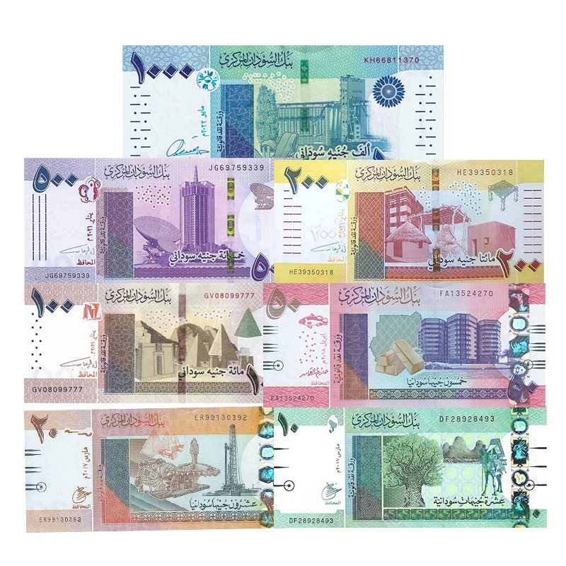 Sudanese Pound UNC Banknote Complete Set | 7 Notes 2017-2022