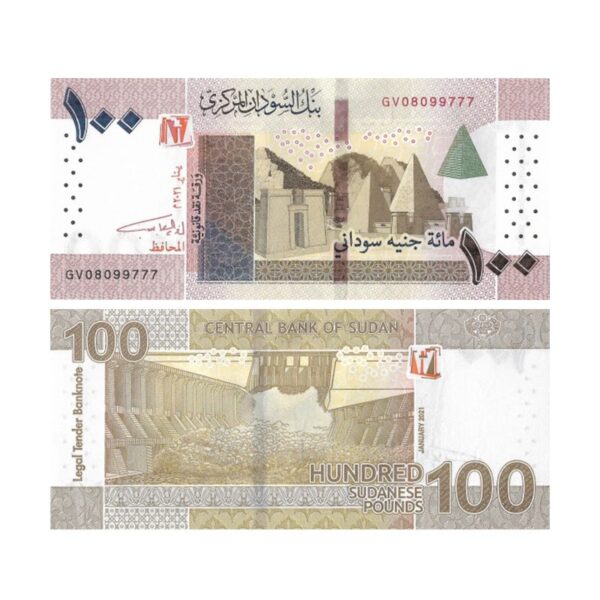 Sudanese Pound 100 UNC Banknote 2021 | Pick 77