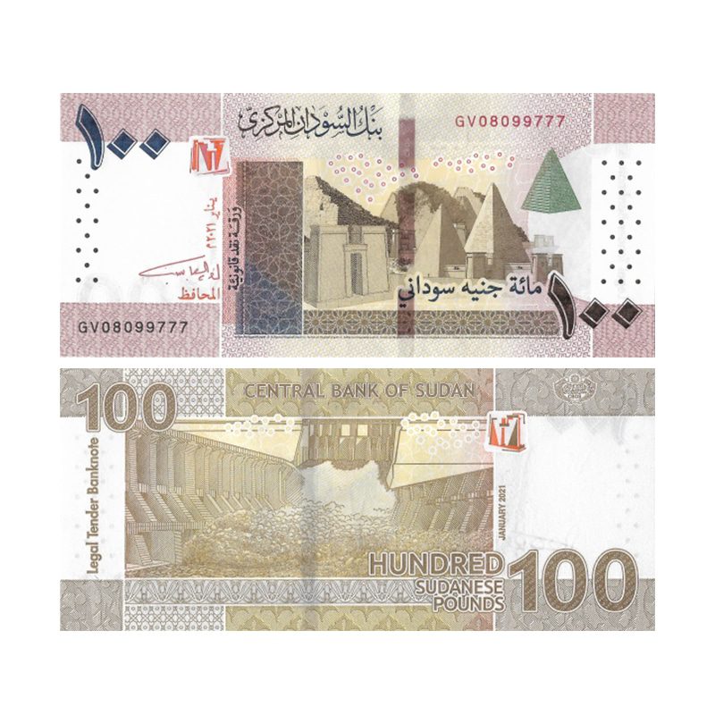 Sudanese Pound 100 UNC Banknote 2021 | Pick 77