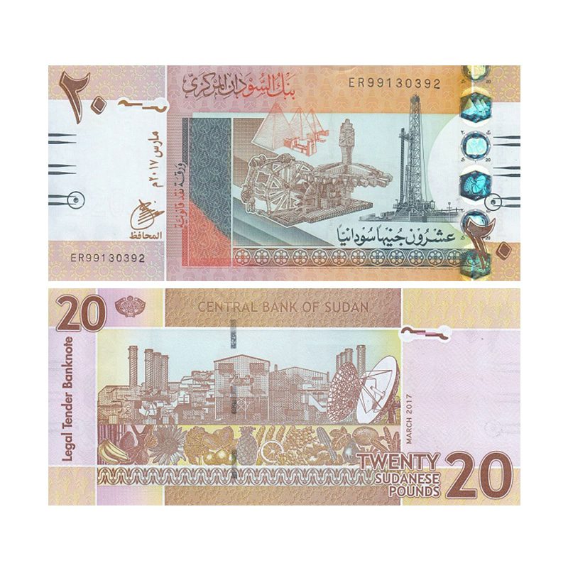 Sudanese Pound 20 UNC Banknote 2017 | Pick 74