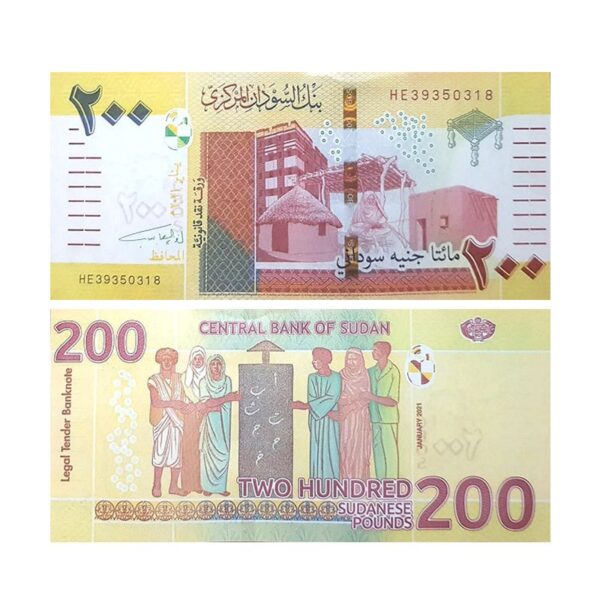 Sudanese Pound 200 UNC Banknote 2021 | Pick 79