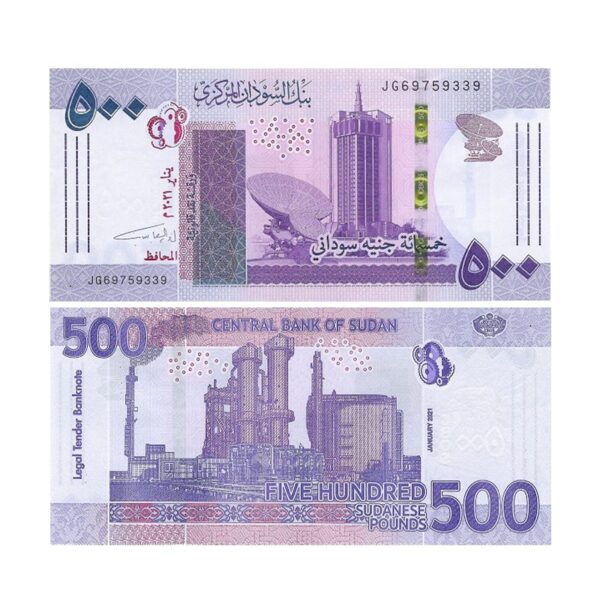 Sudanese Pound 500 UNC Banknote 2021 | Pick 80