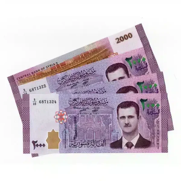 Syrian Pound 2000 UNC Banknote Lot | 4 Notes 2015-2021