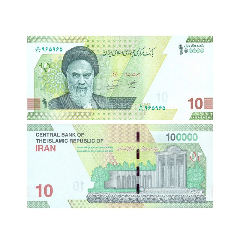 Iranian Rial 100000 UNC Banknote 2021 | Pick W163