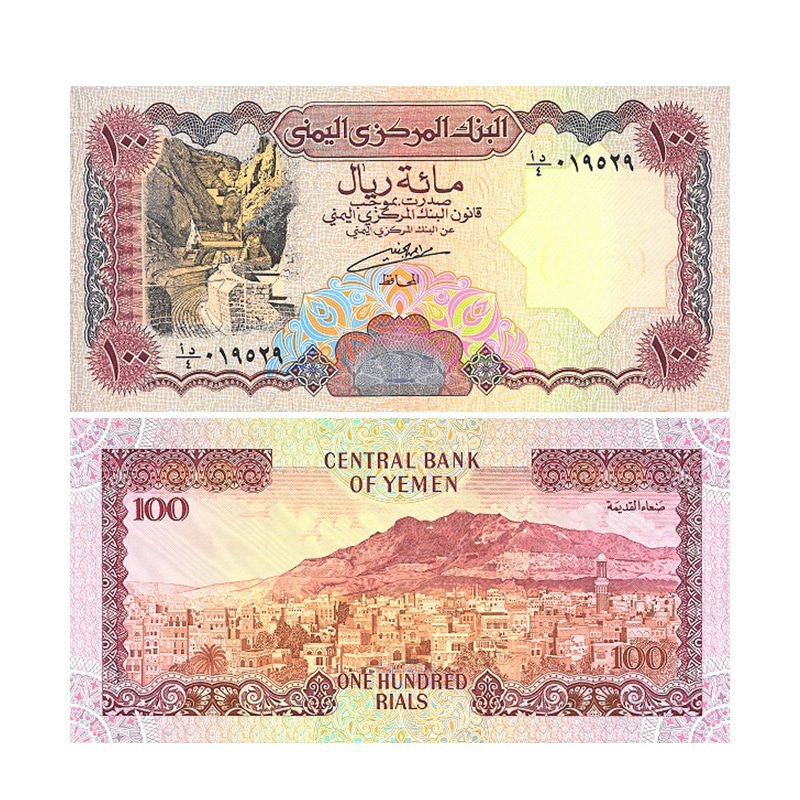 Yemeni Rial 100 UNC Banknote 1993 | Pick 28
