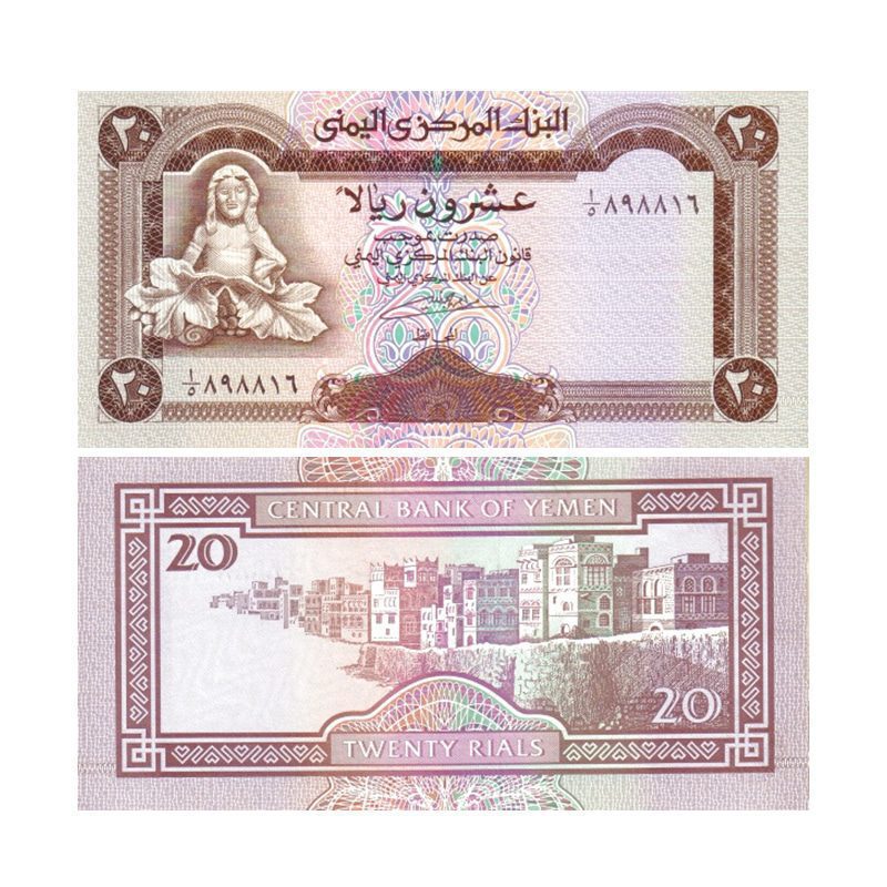 Yemeni Rial 20 UNC Banknote 1990 | Pick 26
