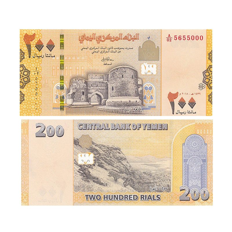 Yemeni Rial 200 UNC Banknote 2018 | Pick 38