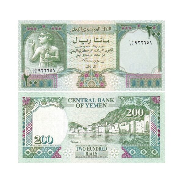 Yemeni Rial 200 UNC Banknote 1996 | Pick 29