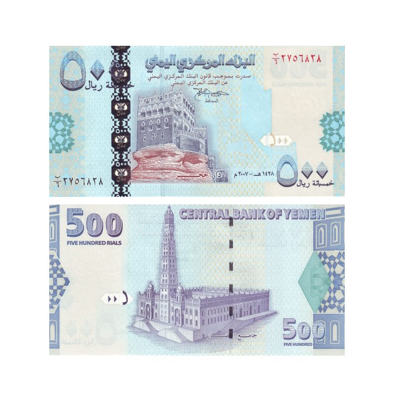 Yemeni Rial 500 UNC Banknote 2007 | Pick 34