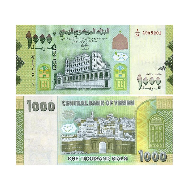 Yemeni Rial 1000 UNC Banknote 2017 | Pick 40