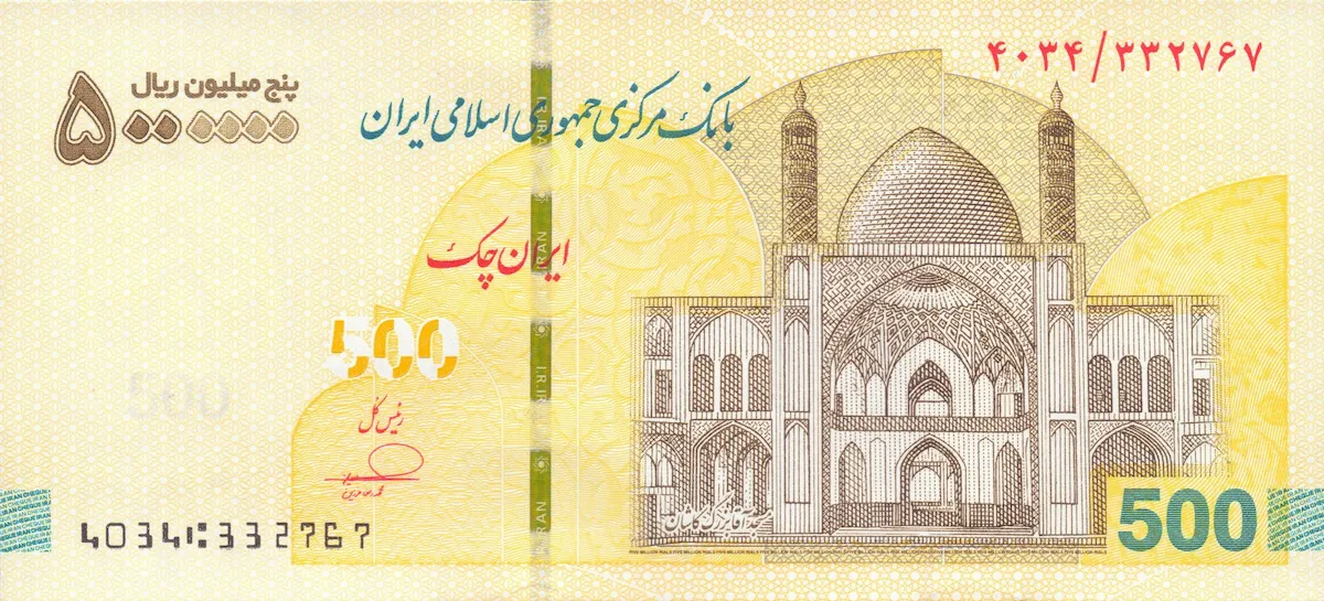 Iran 5000000 Rials banknote 2026 obverse Agha Borzog Mosque Kashan